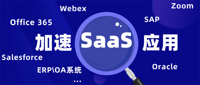 公司用Slack視頻會議卡怎么辦