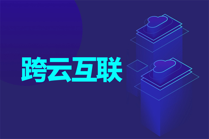 怎樣訪問國外的網址