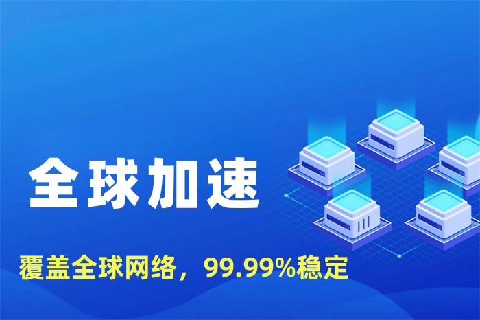 做外貿(mào)瀏覽國(guó)外網(wǎng)站很卡怎么辦