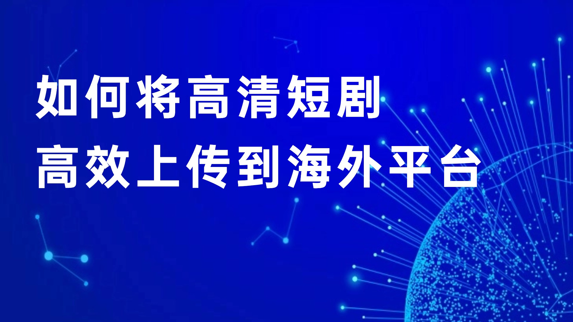 互聯(lián)網(wǎng)行業(yè)資訊IT科技風(fēng)公眾號首圖 (7) (4).jpg